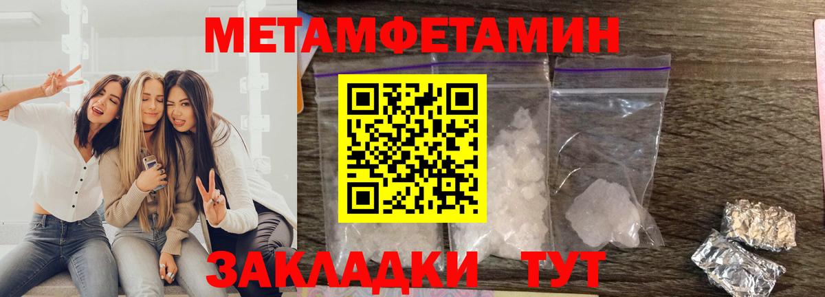 Тара  АМФЕТАМИН 98%  Вход с VPN 