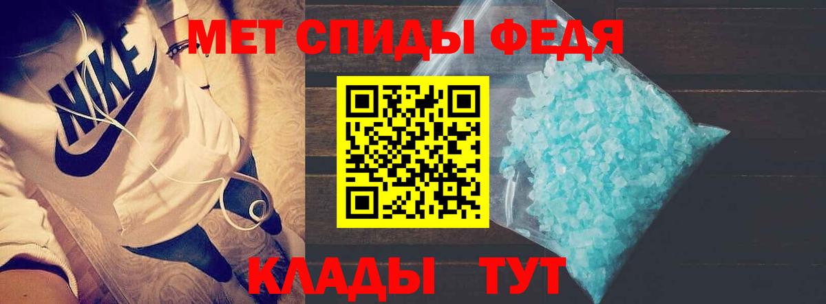 АМФ Розовый Тара
