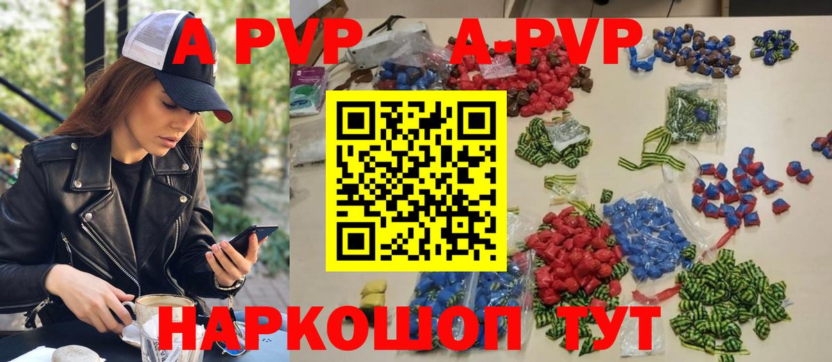 Alpha-PVP крисы CK Тара