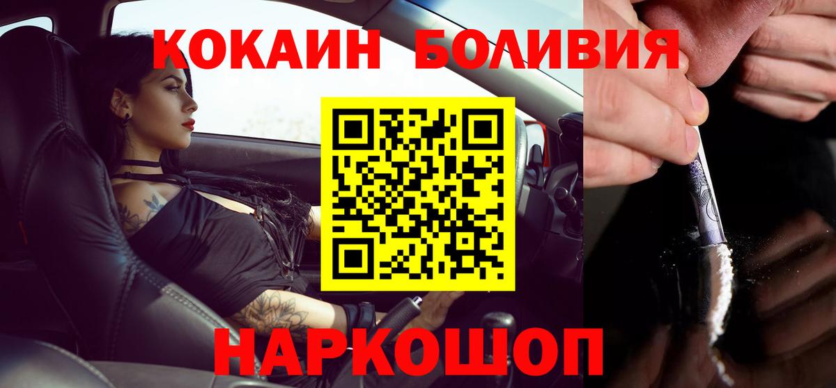 КОКАИН Колумбийский Тара