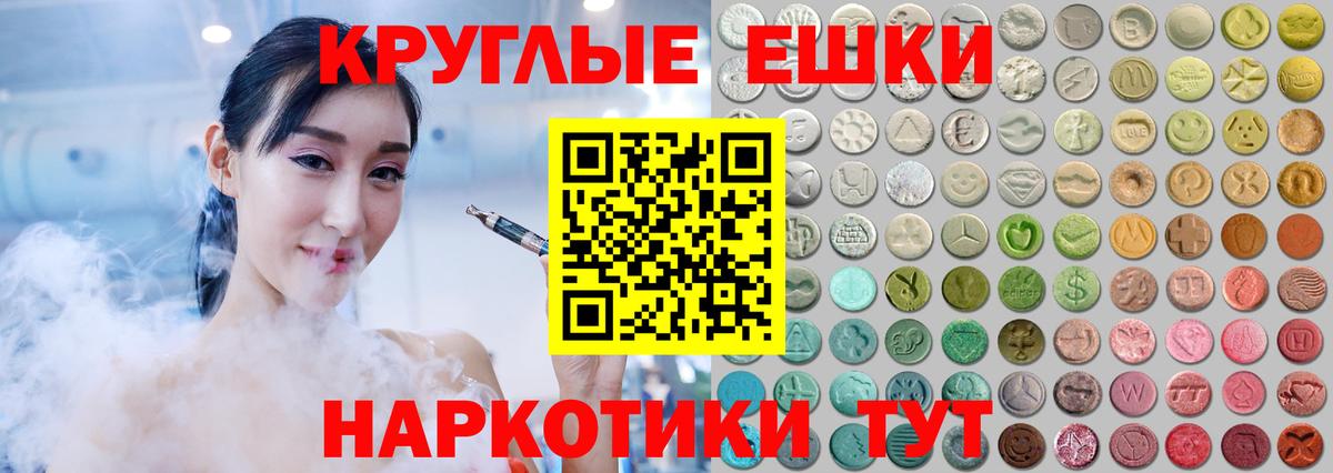 ЭКСТАЗИ DUBAI Тара