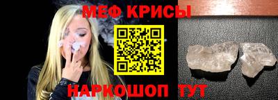 экстази Нарткала