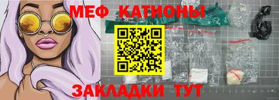 метамфетамин Наро-Фоминск