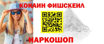экстази Нарткала