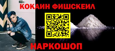 экстази Нарткала