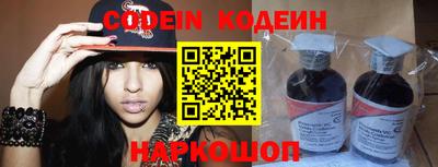 метамфетамин Наро-Фоминск