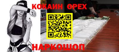 метамфетамин Наро-Фоминск