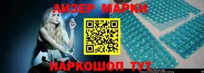 метамфетамин Наро-Фоминск