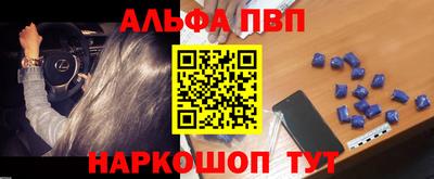 амфетамин Нальчик