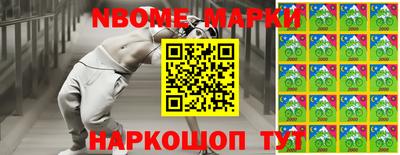 метамфетамин Наро-Фоминск