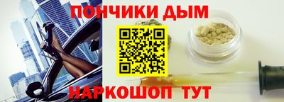 экстази Нарткала