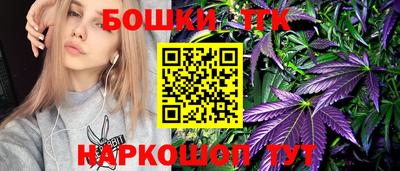 метамфетамин Наро-Фоминск