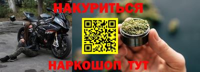 метамфетамин Наро-Фоминск