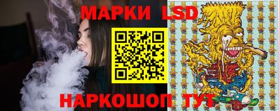 экстази Нарткала