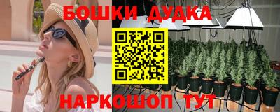 экстази Нарткала