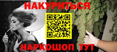 амфетамин Нальчик