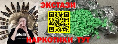 амфетамин Нальчик