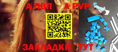 метамфетамин Наро-Фоминск
