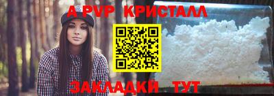 экстази Нарткала