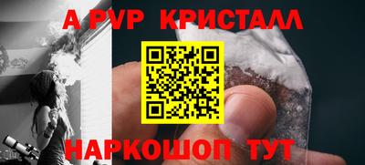 экстази Нарткала