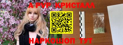 амфетамин Нальчик