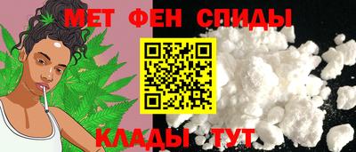 амфетамин Нальчик