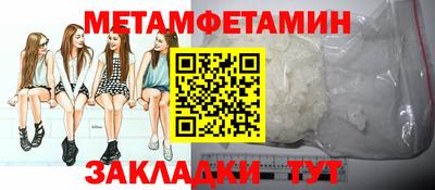 амфетамин Нальчик