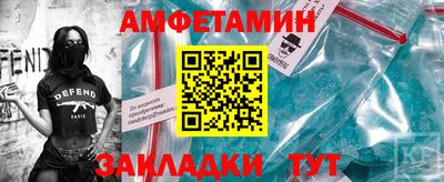 амфетамин Нальчик