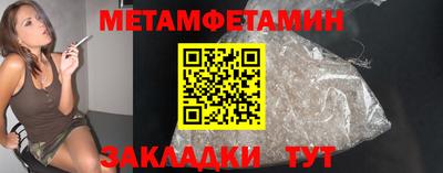 амфетамин Нальчик