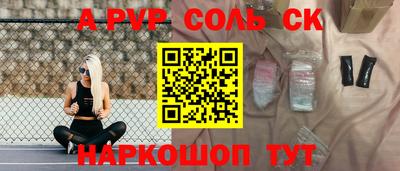 экстази Нарткала