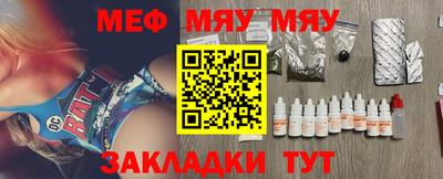 амфетамин Нальчик