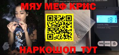 амфетамин Нальчик