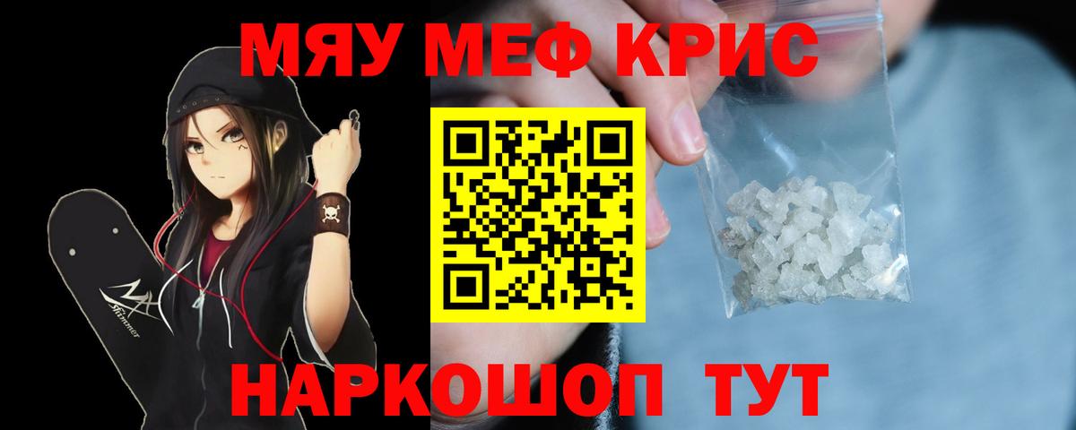 Тара  ссылка на мегу ССЫЛКА  Вход с VPN  Меф 4 MMC  МЕФ mephedrone  МЕФ 