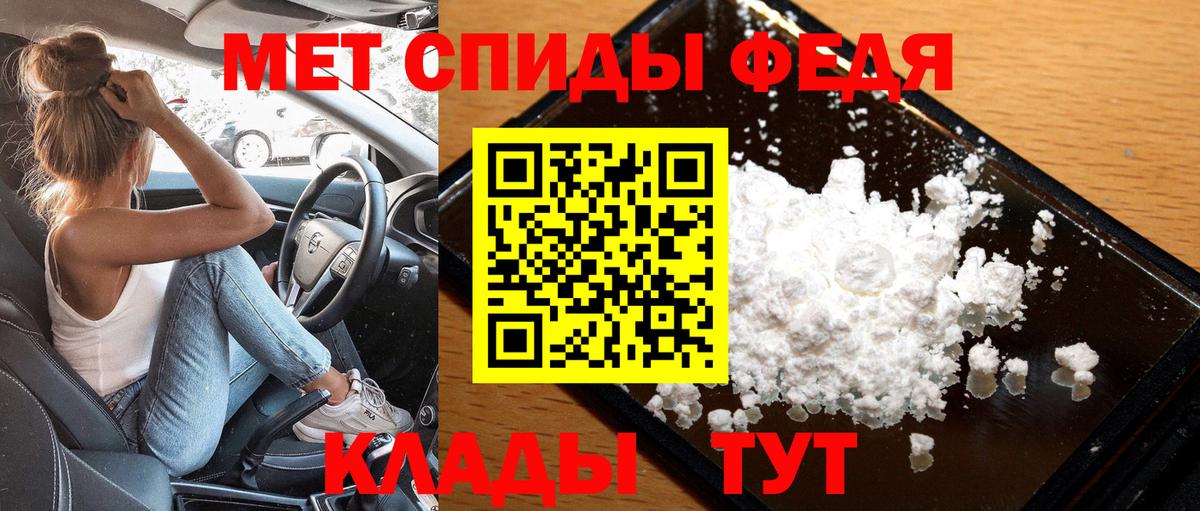 МЕТАМФЕТАМИН винт  МЕТАМФЕТАМИН винт  Первитин  Вход с VPN  Тара 