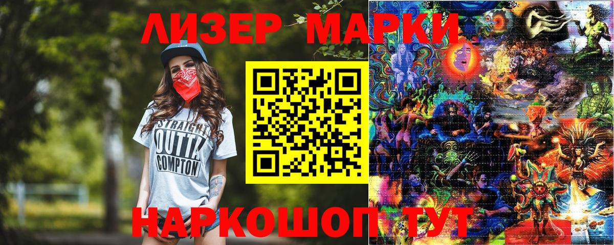 Марки N-bome  Марки N-bome 1,5мг  Тара  Вход с VPN  Марки N-bome 1,5мг 